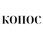 KOПОС