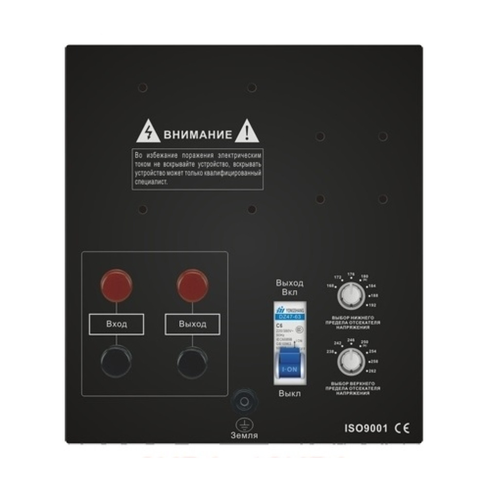 Стабілізатор напруги Gemix GDX-8000