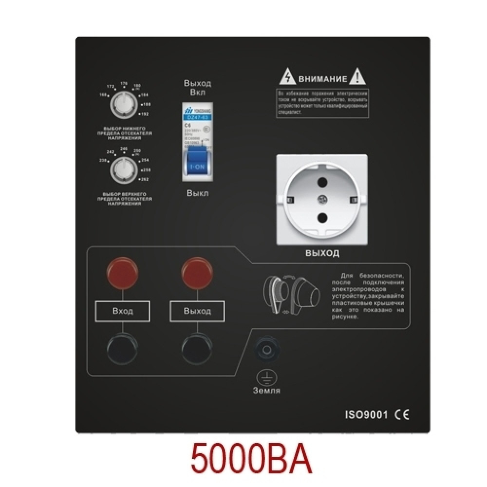 Стабілізатор напруги Gemix GDX-5000