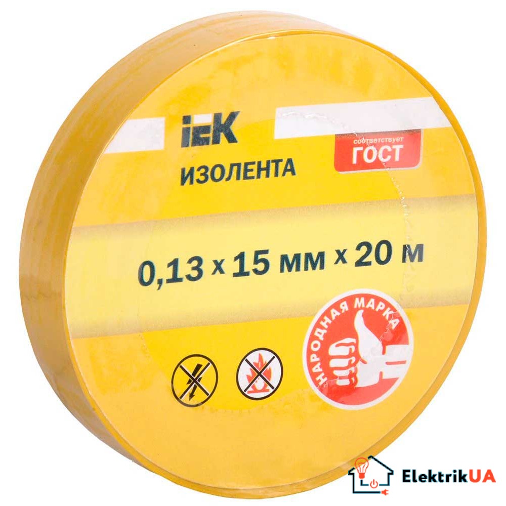 Ізолента 0,13х15 мм жовта 20 метрів IEK