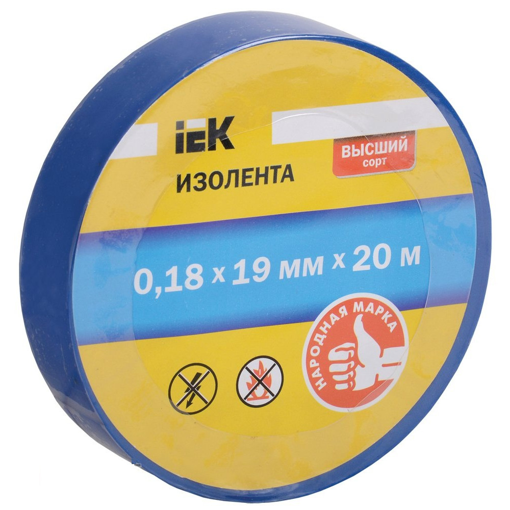 Изолента 0,18х19 мм  20 синяя IEK