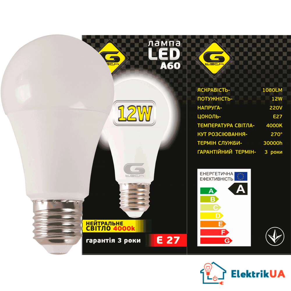 Лампа LED Кулька G-tech А60-12W-E27-4000K G