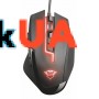 Мышь Trust Sikanda GXT 164 MMO Mouse