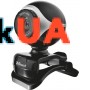 Веб камера Trust Exis Webcam Black/Silver