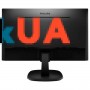 Монитор 27" Philips 273V7QJAB/00