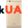 Планшет Huawei T3 7 "3G 16Gb (gold)