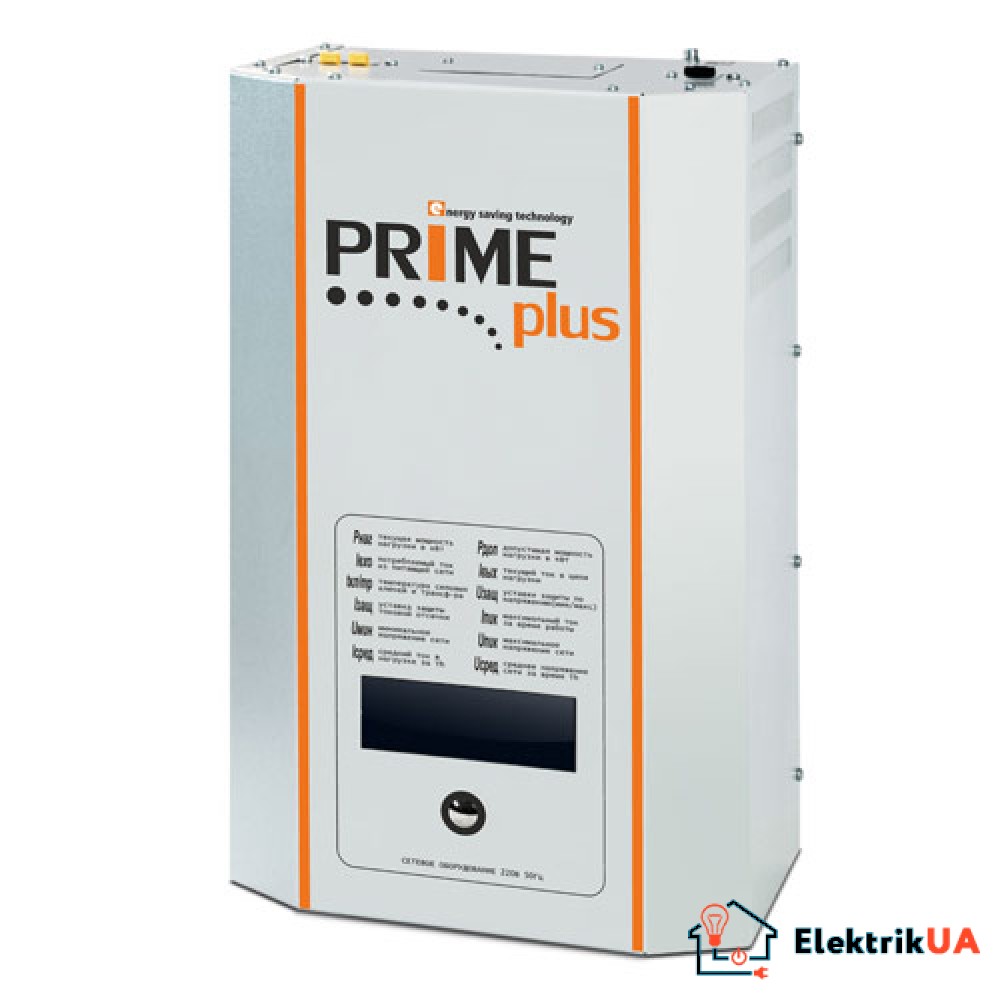 Стабілізатор напруги Prime Plus СНТО-18000 wide