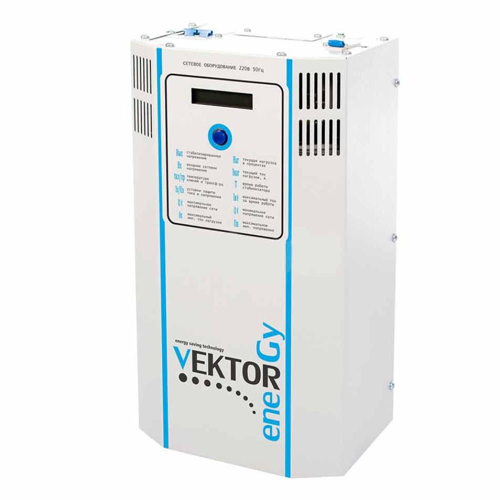 Стабілізатор напруги Vektor ENERGY VN-18000 Trust