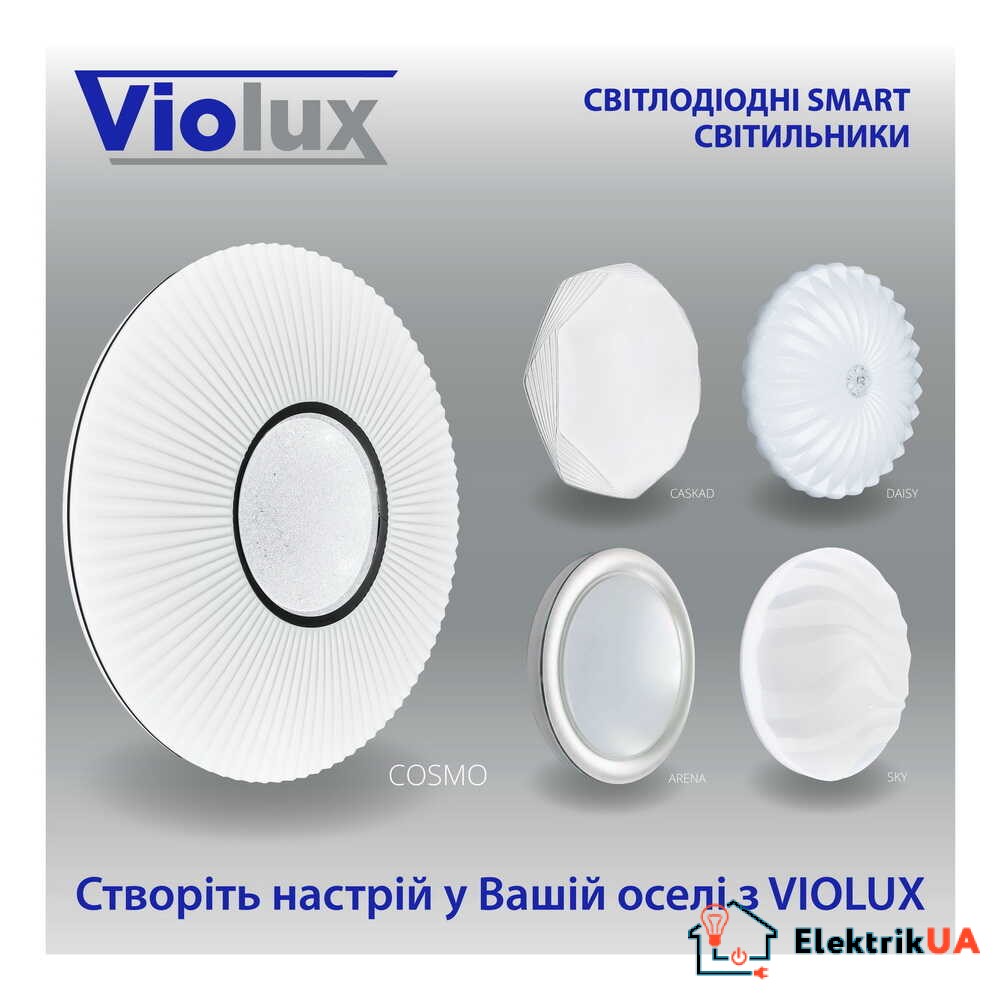 Светильник LED smart CASKAD 40W 3000-6000K IP20