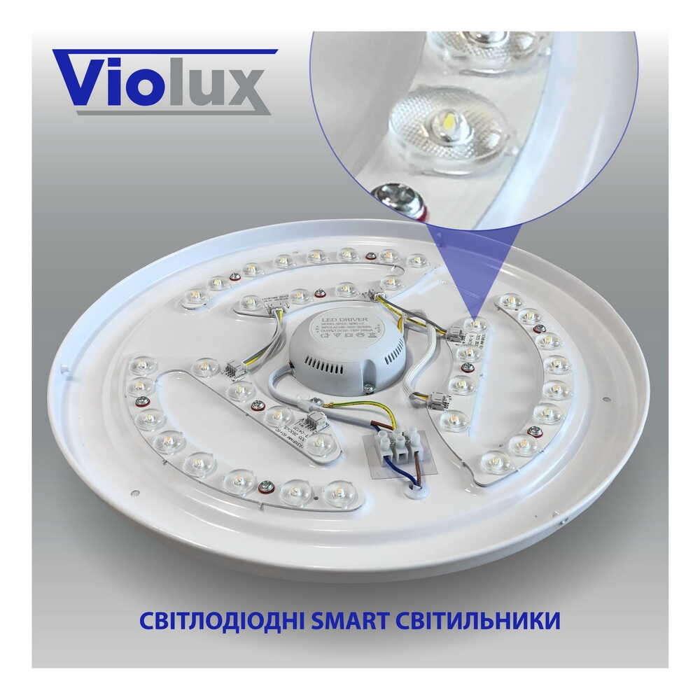Світильник LED smart DELTA+пульт 60W 3000-6000K IP20 круг