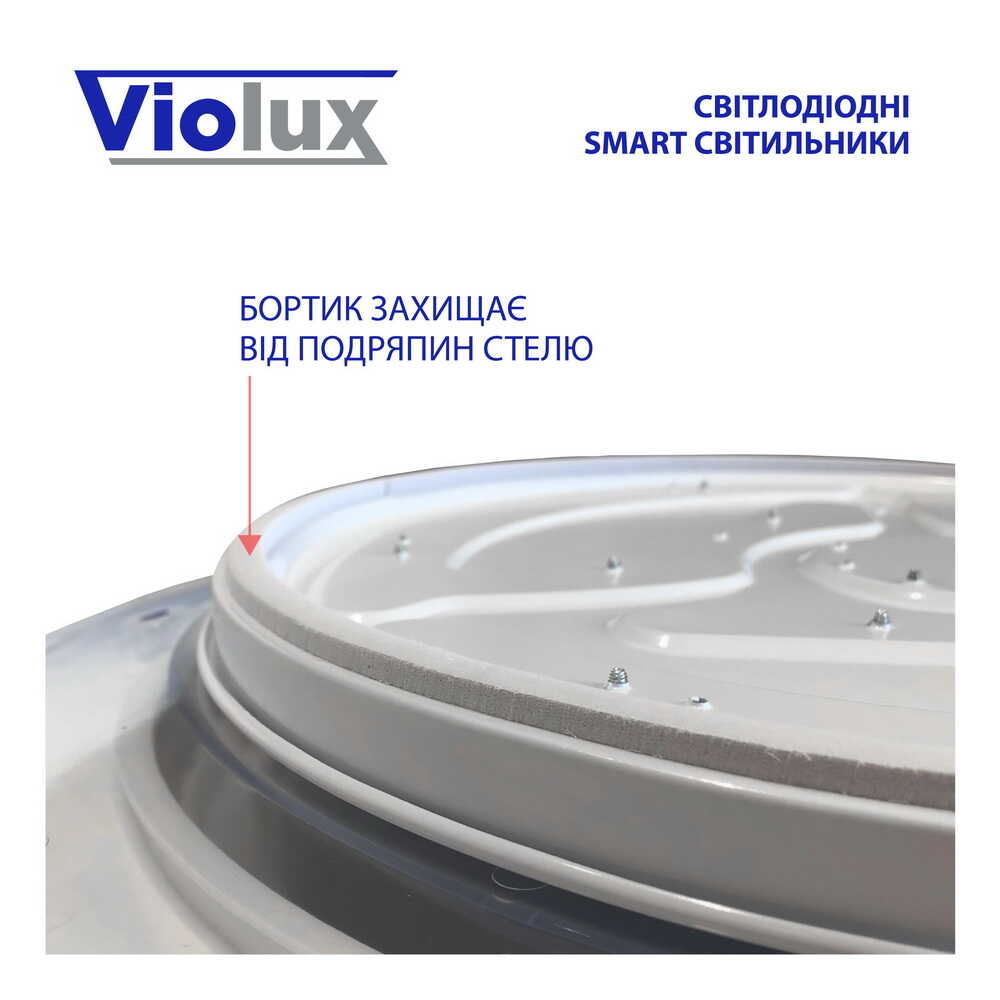Світильник LED smart DELTA+пульт 60W 3000-6000K IP20 круг