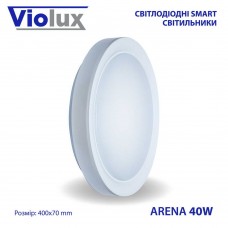 Світильник LED smart ARENA 40W 3000-6000K IP20