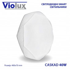 Светильник LED smart CASKAD 40W 3000-6000K IP20