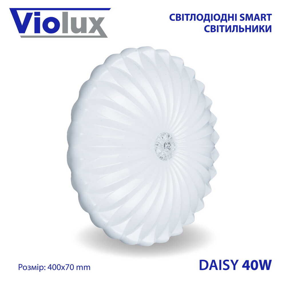 Світильник LED smart DAISY 40W 3000-6000K IP20
