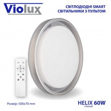 Светильник LED smart HELIX + пульт 60W 3000-6000K IP20 серебряный