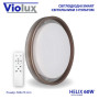 Світильник LED smart HELIX+пульт 60W 3000-6000K IP20 коричневий