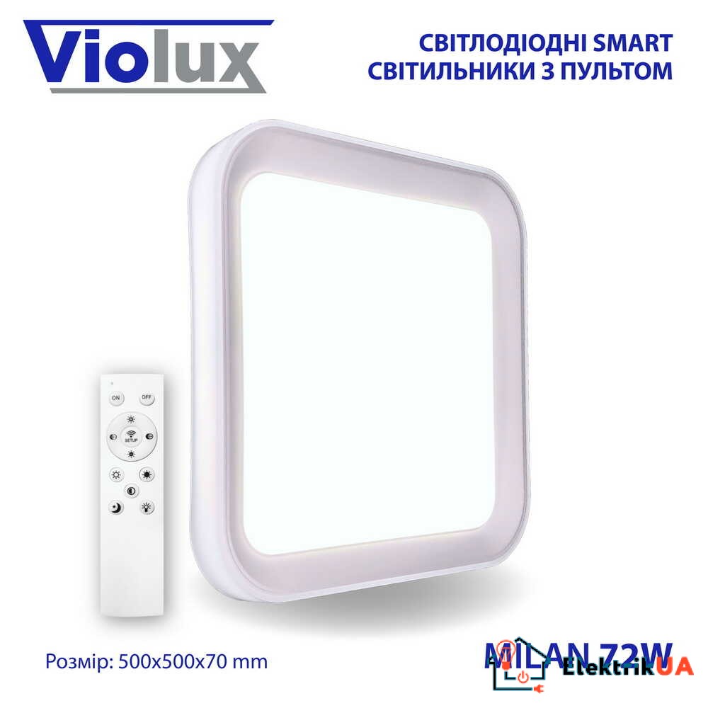Світильник LED smart MILAN+пульт 72W 3000-6000K IP20 квадрат