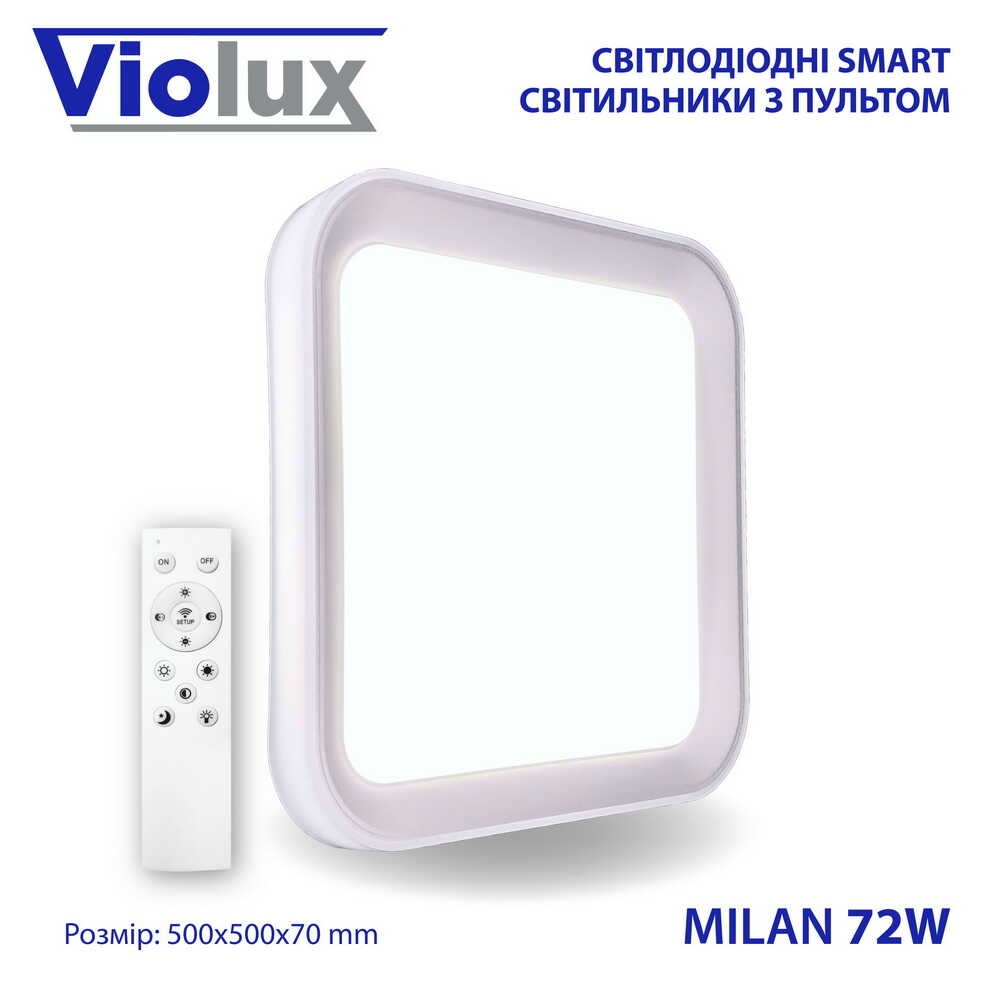 Светильник LED smart MILAN + пульт 72W 3000-6000K IP20 квадрат