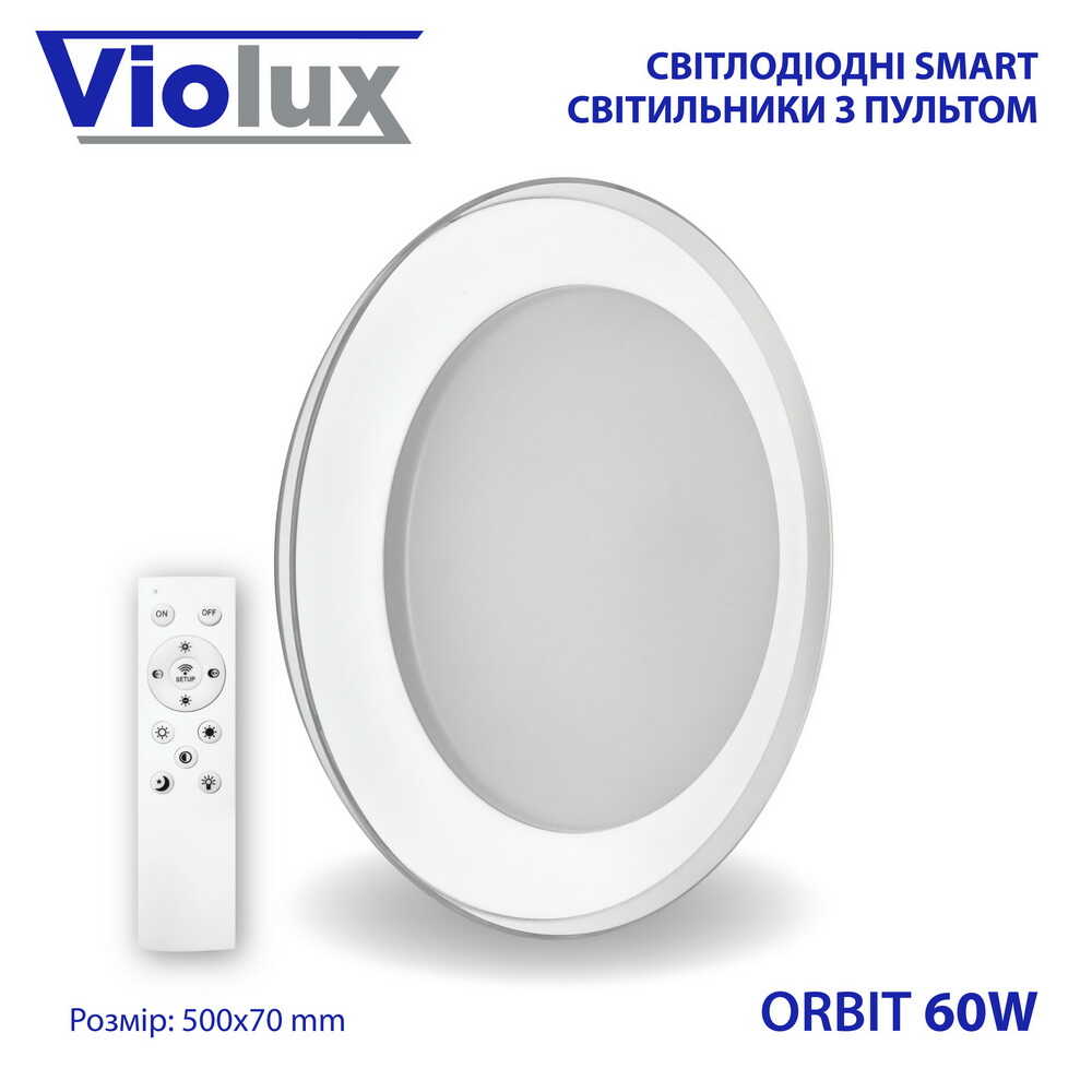 Светильник LED smart ORBIT + пульт 60W 3000-6000K IP20 круг