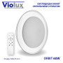 Светильник LED smart ORBIT + пульт 60W 3000-6000K IP20 круг