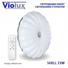 Светильник LED smart SHELL + пульт 72W 3000-6000K IP20 круг
