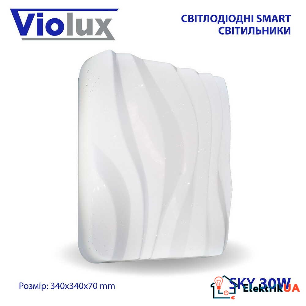 Светильник LED smart SKY 30W 3000-6000K IP20 квадрат