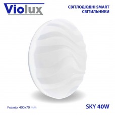 Світильник LED smart SKY 40W 3000-6000K IP20 круг