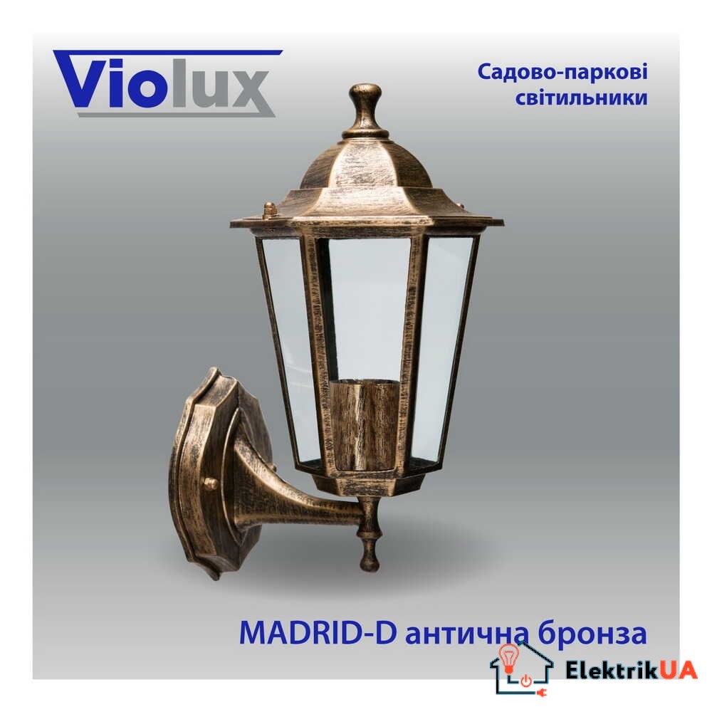 Светильник садово-парковый Violux Madrid-D античная бронза 60W Е27 IP44