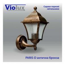 Светильник садово-парковый Violux Paris-D античная бронза 60W Е27 IP44