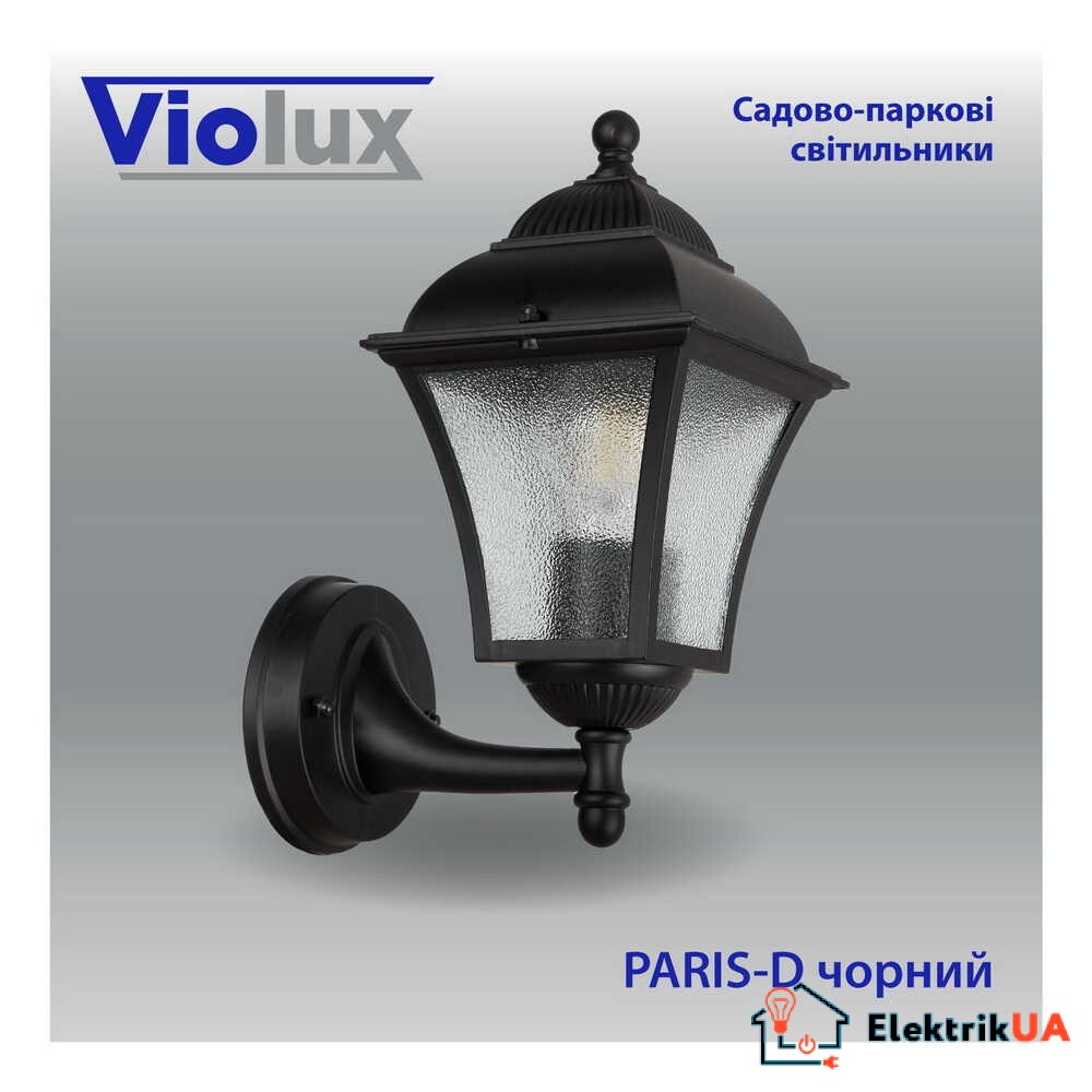 Светильник садово-парковый Violux Paris-D черный 60W Е27 IP44