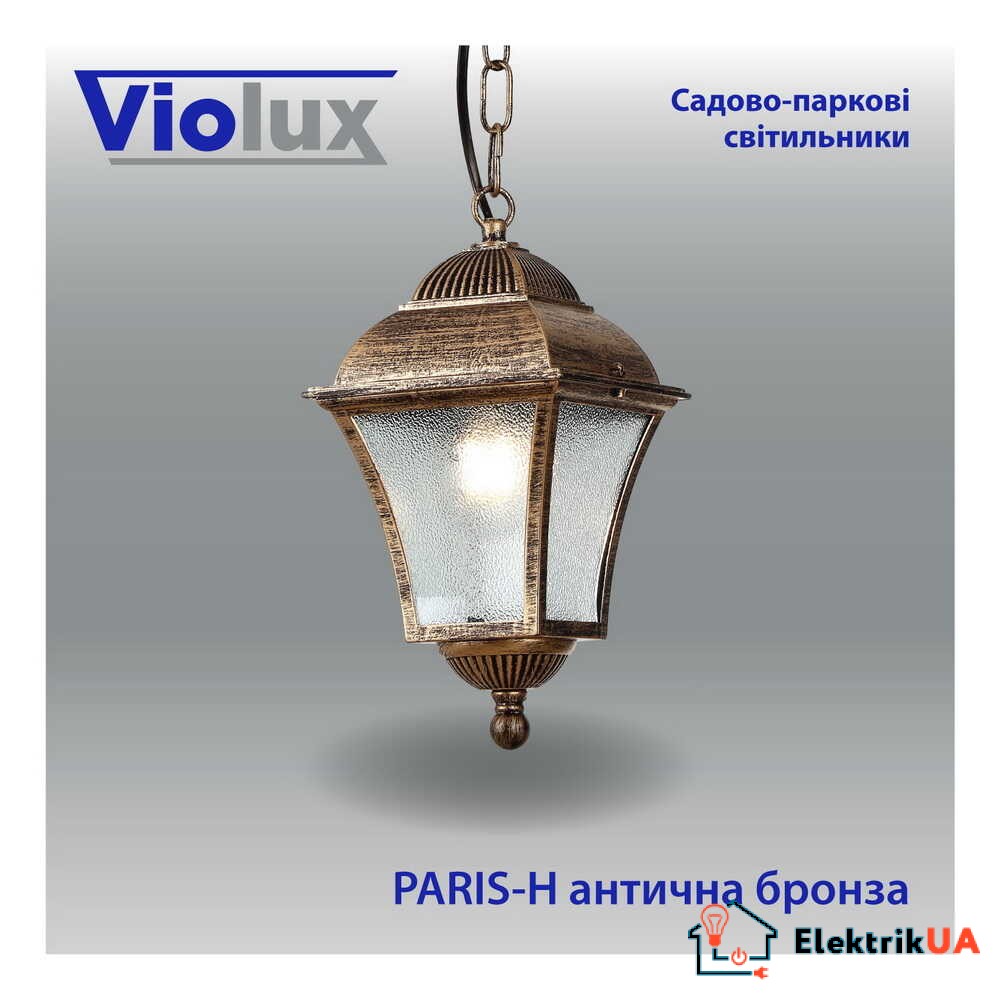Светильник садово-парковый Violux Paris-H античная бронза 60W Е27 IP44