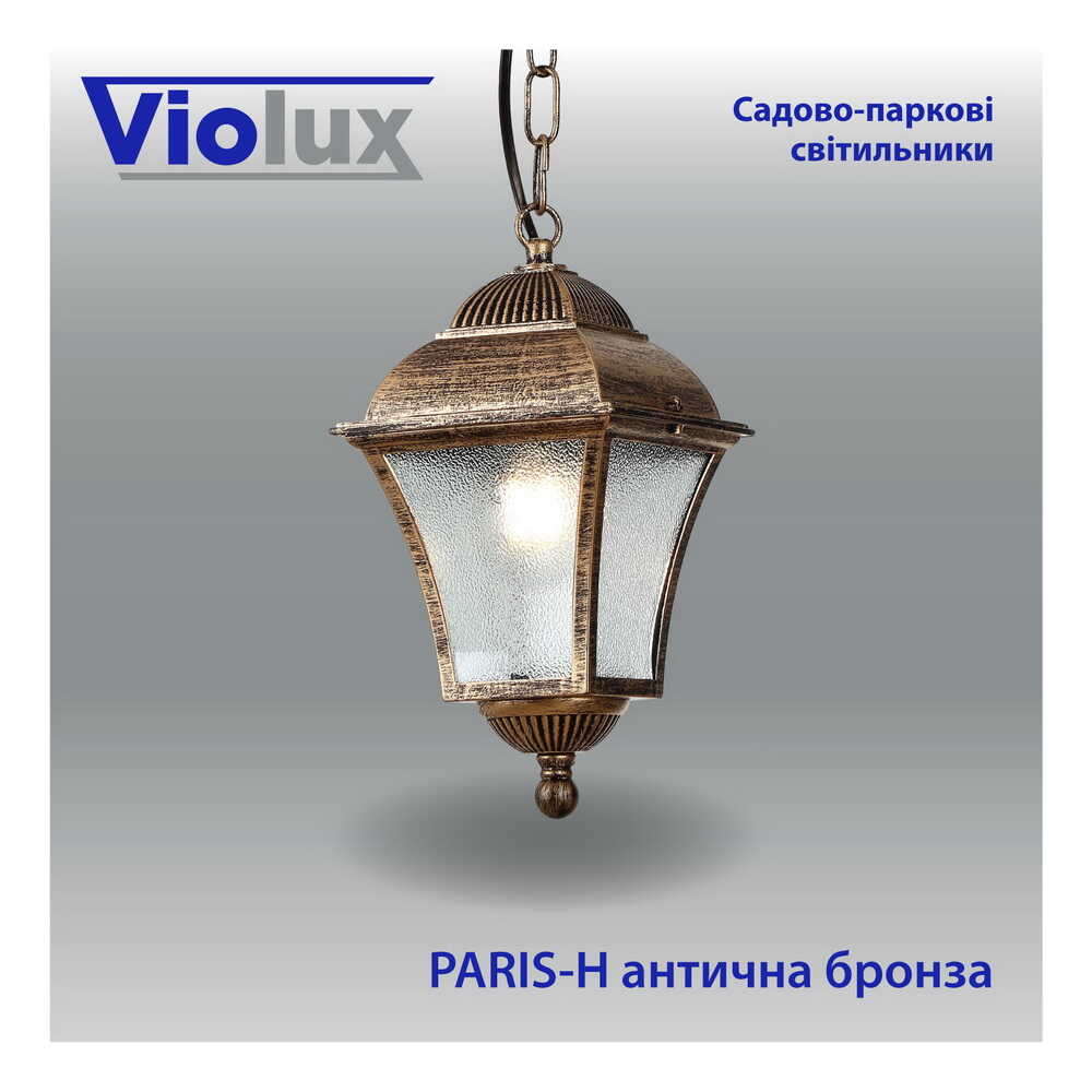 Світильник садово-парковий Violux Paris-H антична бронза 60W Е27 IP44