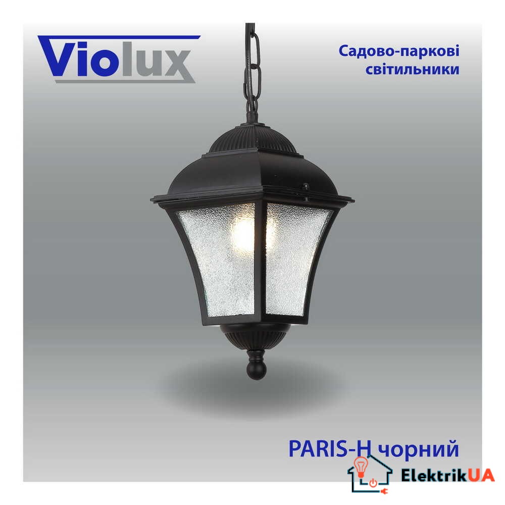 Світильник садово-парковий Violux Paris-H чорний 60W Е27 IP44