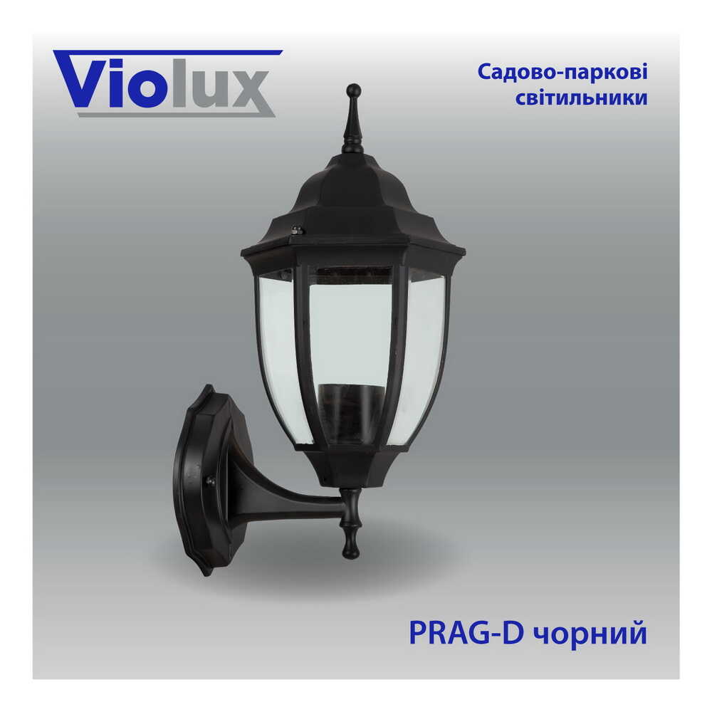 Світильник садово-парковий Violux Prag-D чорний 60W Е27 IP44